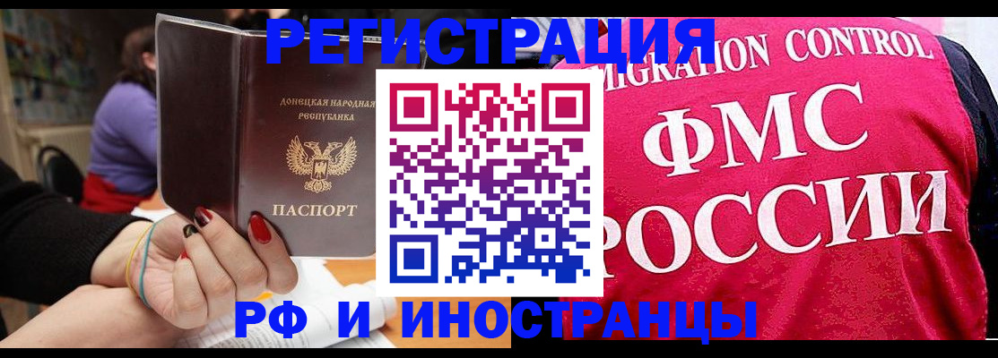 прописка паспорт в Красновишерске