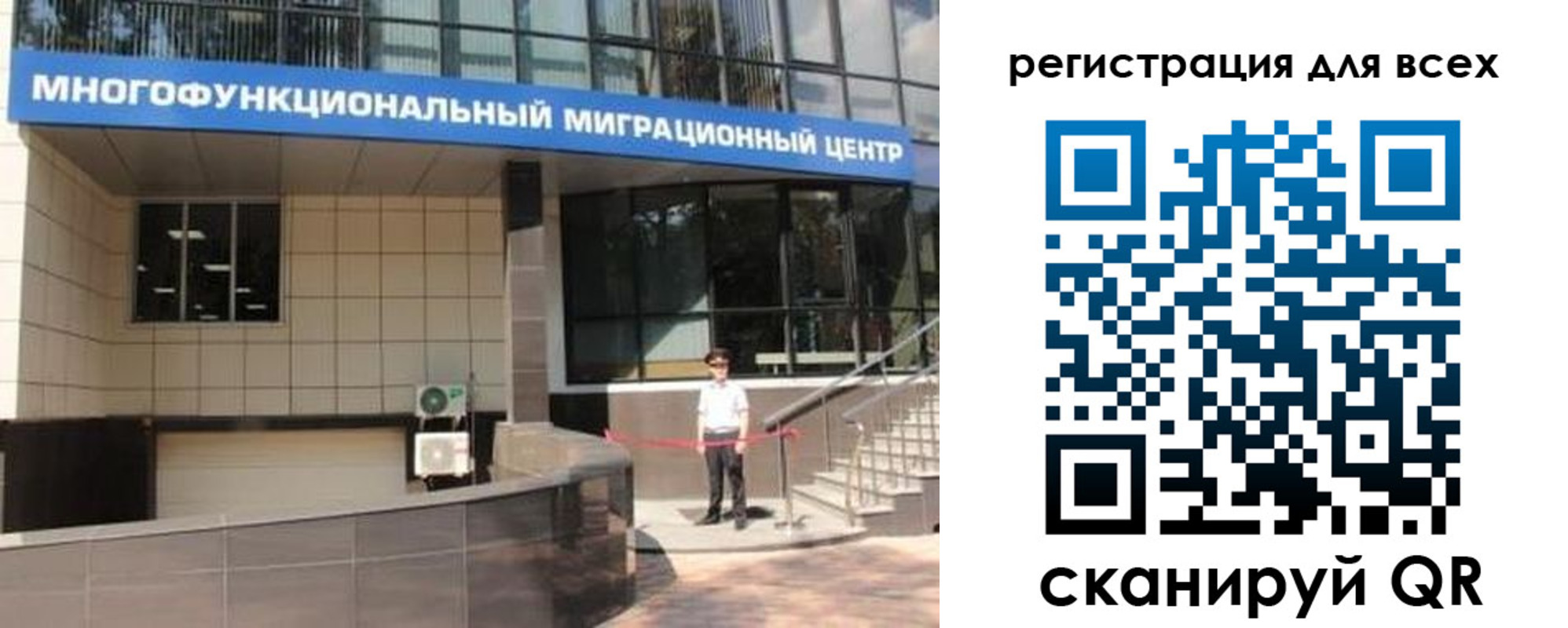 прописка для военкомата в Красновишерске