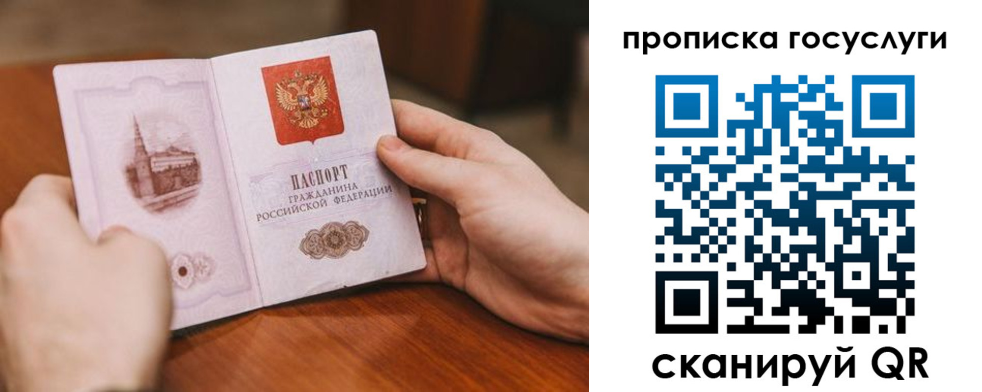 временная регистрация в квартире в Красновишерске