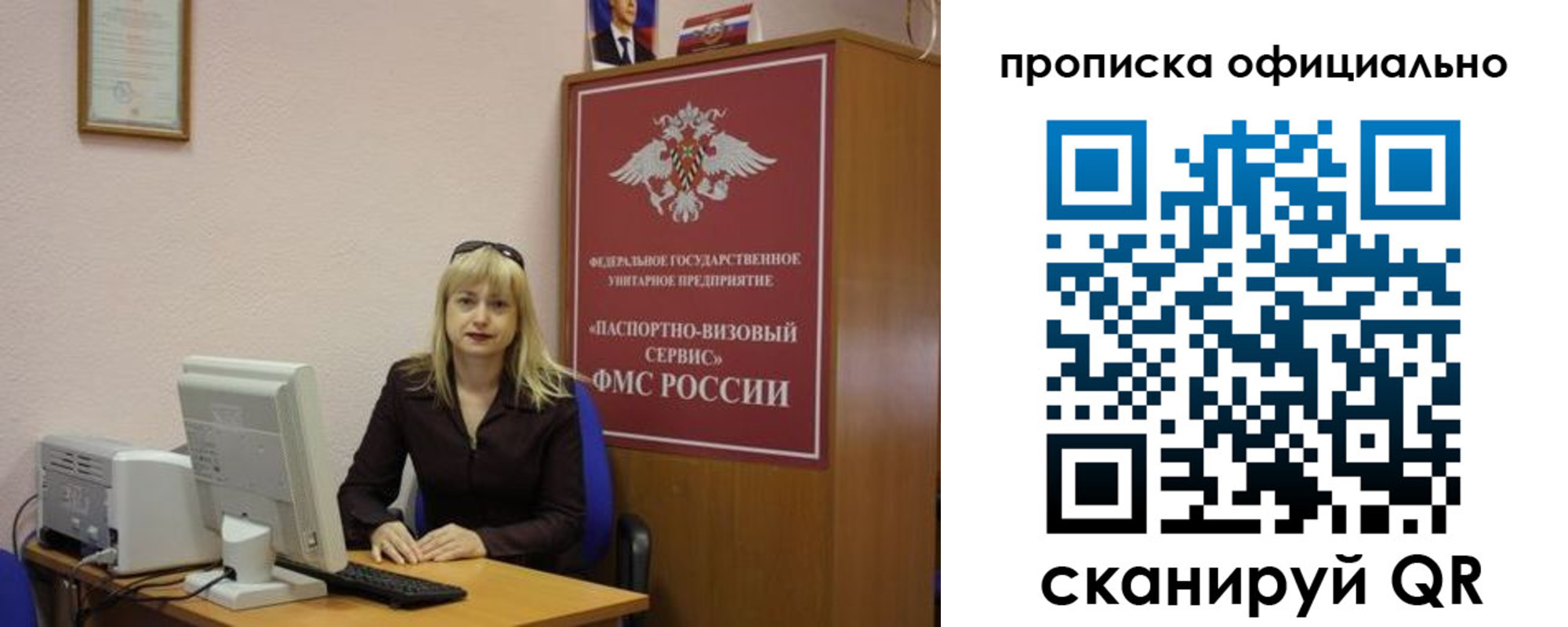 прописка законно в Красновишерске