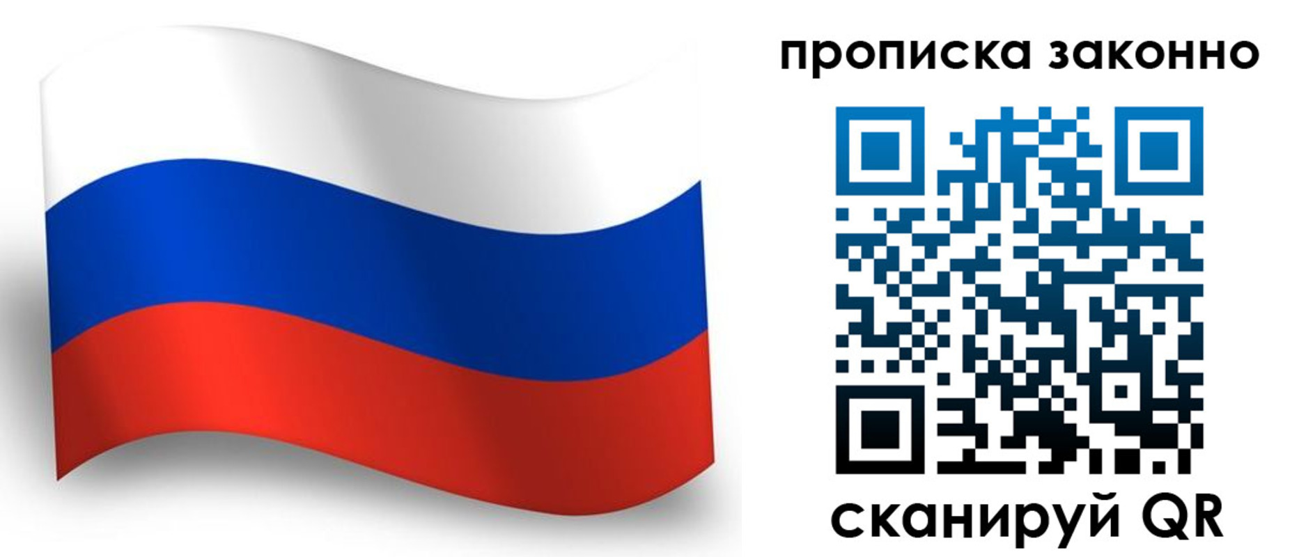 прописка для школы в Красновишерске