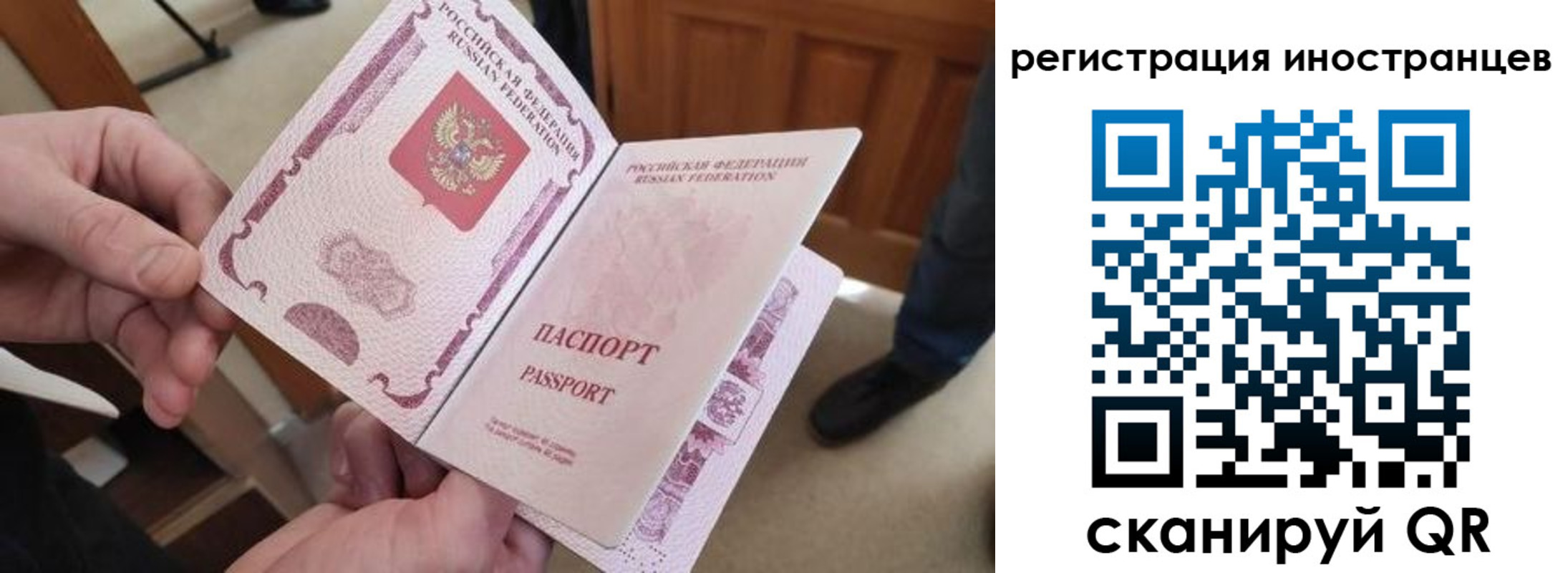 прописка ребенка в Красновишерске