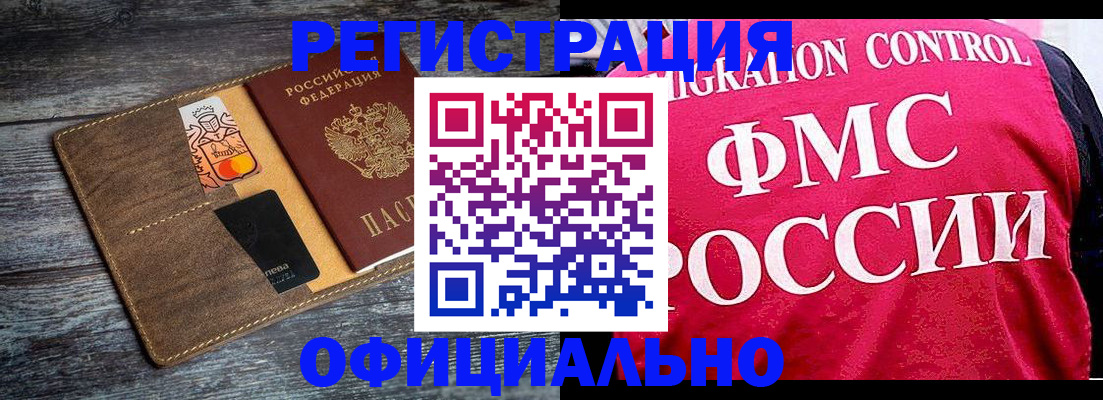 регистрация для дет. сада в Красновишерске