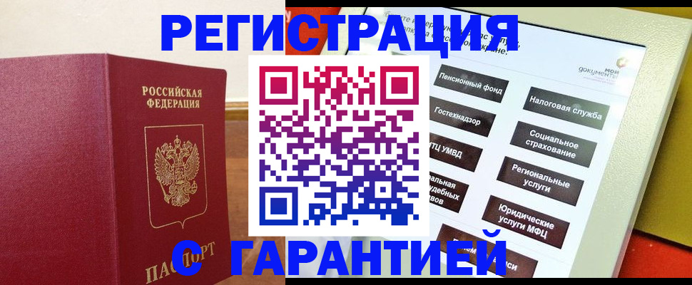 найти адрес прописки в Красновишерске