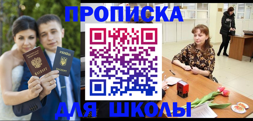 временная регистрация недорого в Красновишерске