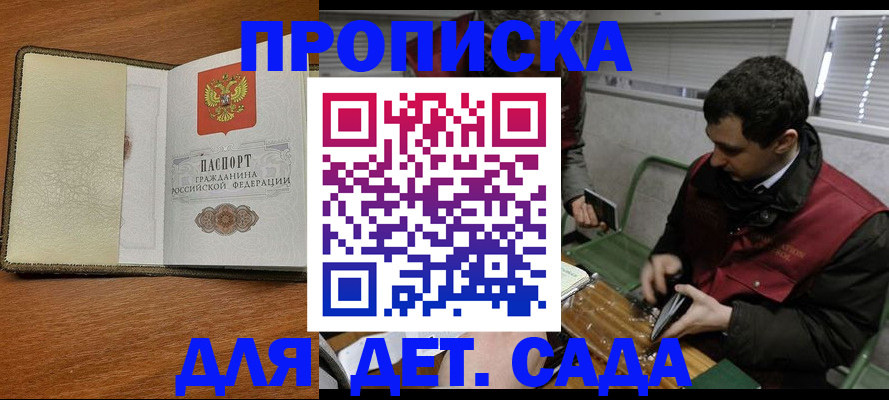 временная регистрация собственник в Красновишерске