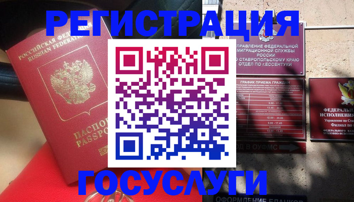 где прописаться в Красновишерске