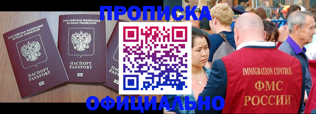 временная регистрация адрес в Красновишерске