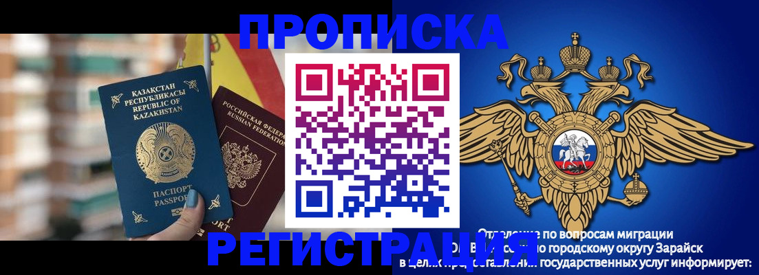 миграционный учет в Красновишерске